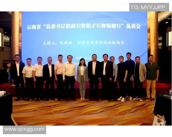 云南与福建的文化碰撞与经济发展之路探讨